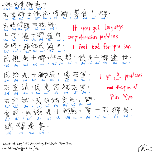 this comic reminds me of the worst Chinese School class i have ever had the misery of attending